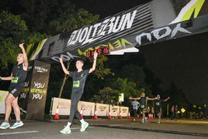 Voltrun 2026