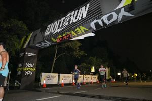 Voltrun 2026