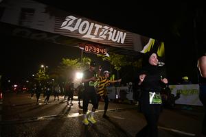 Voltrun 2026