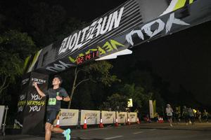 Voltrun 2026