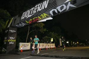 Voltrun 2026