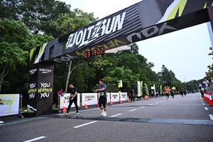 Voltrun 2026