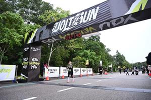 Voltrun 2026